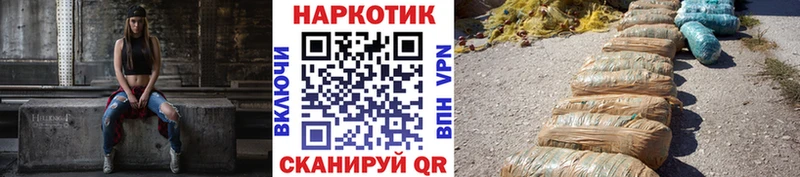 Купить Приволжск ТГК  Марихуана  Мефедрон  Гашиш 