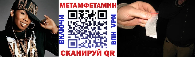 АМФЕТАМИН 97% Приволжск