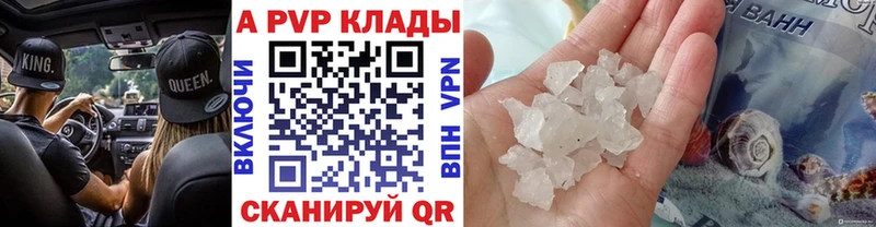 А ПВП СК КРИС Приволжск