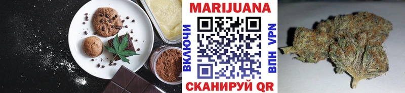 Cannafood конопля  Приволжск 