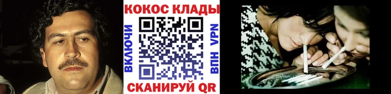 Кокаин Эквадор  мега зеркало  Приволжск  купить наркоту 