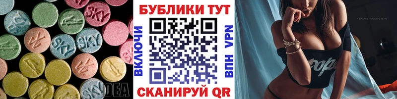ЭКСТАЗИ Philipp Plein  как найти   Приволжск 