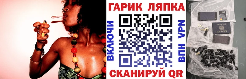 как найти наркотики  omg как войти  ГАШ гашик  Приволжск 