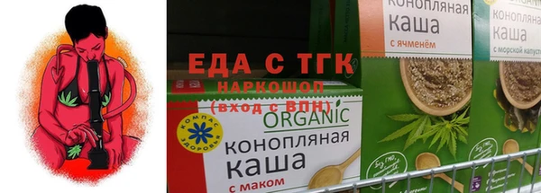 мефедрон мука Осинники