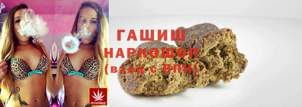 не бодяженный Осташков