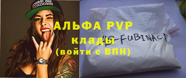 мефедрон мука Осинники