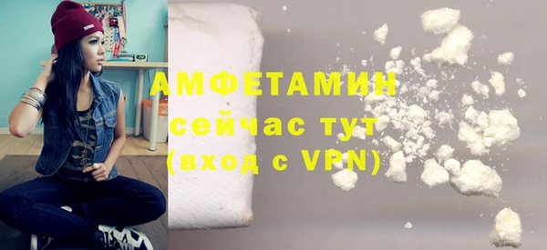 мефедрон мука Осинники