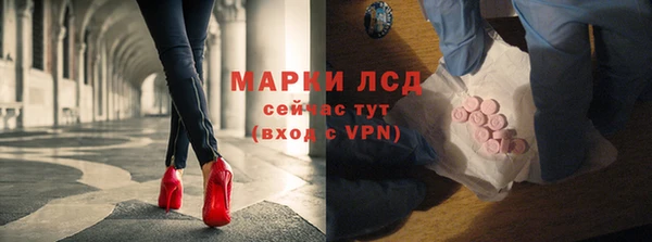 мефедрон мука Осинники
