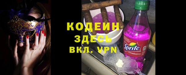 не бодяженный Осташков