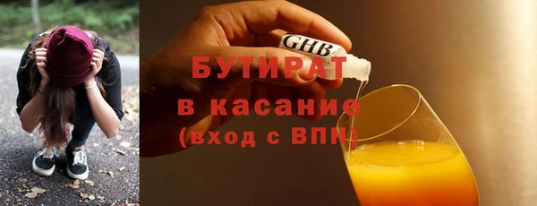 не бодяженный Осташков