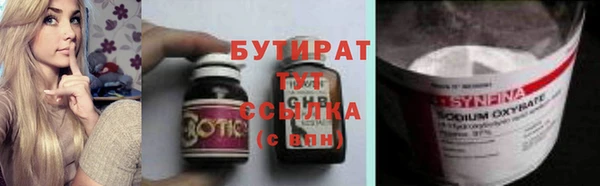 не бодяженный Осташков