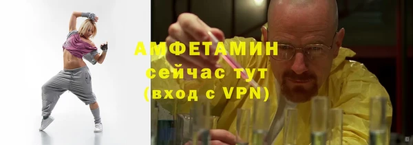 мефедрон мука Осинники