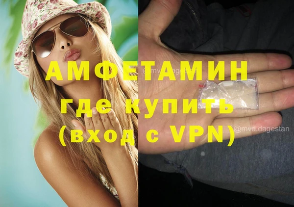 мефедрон мука Осинники