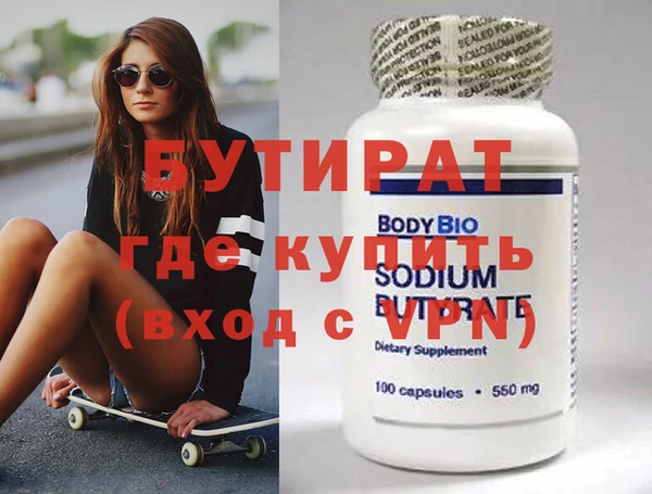 прущая мука Остров