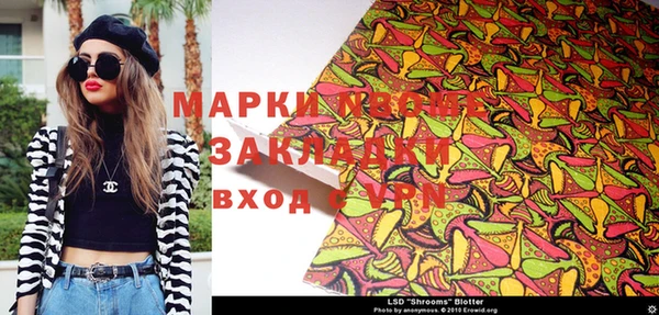 мефедрон мука Осинники