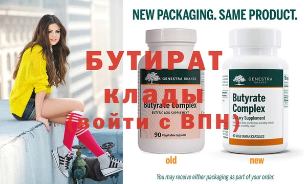 не бодяженный Осташков