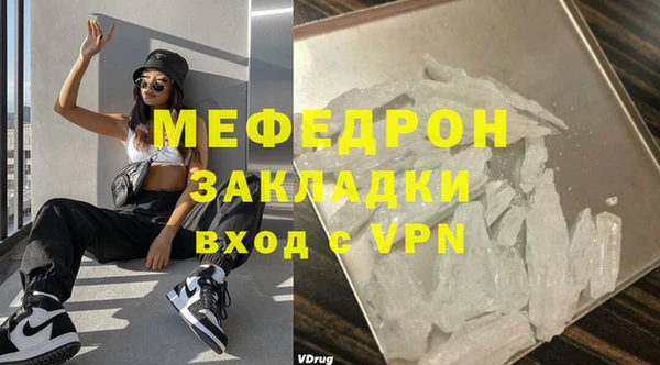 прущие грибы Нягань