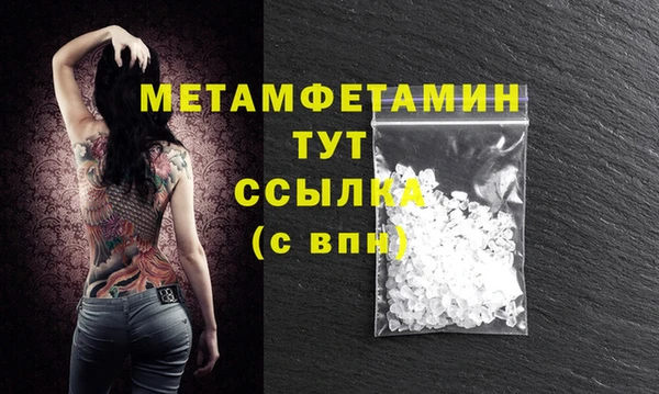 мефедрон мука Осинники