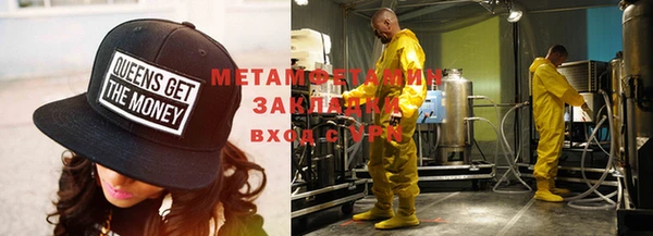 мефедрон мука Осинники
