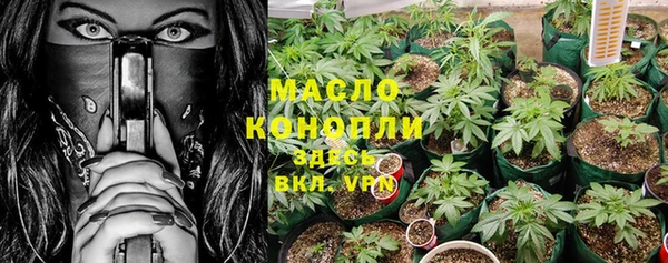 мефедрон мука Осинники