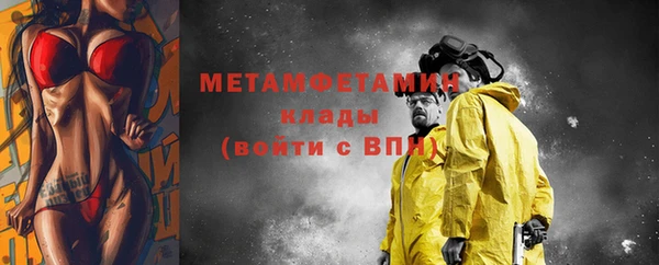 не бодяженный Осташков
