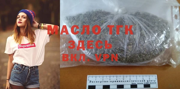 не бодяженный Осташков