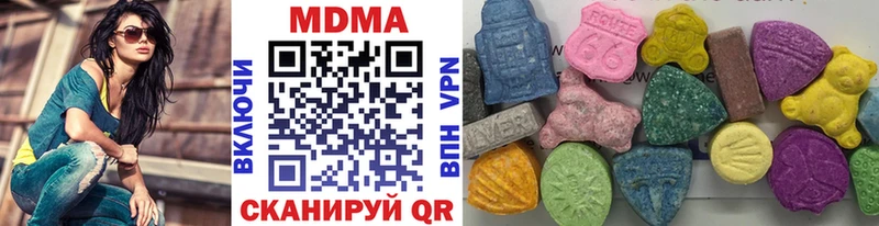 МДМА кристаллы Приволжск