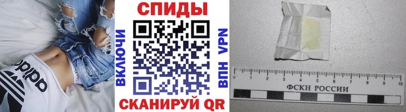 где купить   Приволжск  Первитин витя 