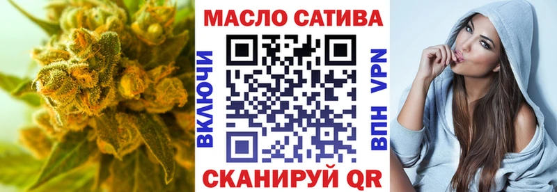 сколько стоит  omg как зайти  Дистиллят ТГК THC oil  Приволжск 