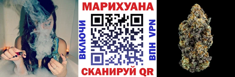 Конопля THC 21% Приволжск